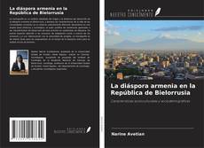 Bookcover of La diáspora armenia en la República de Bielorrusia
