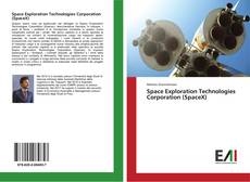 Обложка Space Exploration Technologies Corporation (SpaceX)
