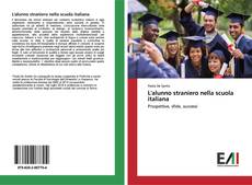 Copertina di L'alunno straniero nella scuola italiana