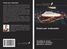 Visión por ordenador的封面