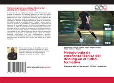 Metodología de enseñanza técnica del dribling en el fútbol formativo的封面