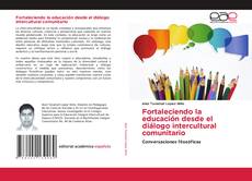 Fortaleciendo la educación desde el diálogo intercultural comunitario的封面