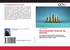 Обложка Municipalidad Distrital de Morales