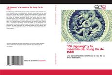 Buchcover von “Qi Jiguang” y la maestría del Kung Fu de 1560