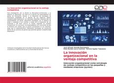 La Innovación organizacional en la ventaja competitiva的封面