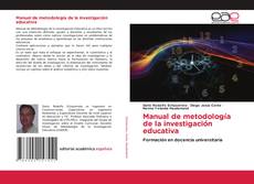 Manual de metodología de la investigación educativa的封面