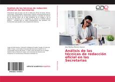Análisis de las técnicas de redacción oficial en las Secretarias的封面