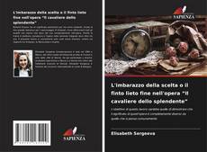 Bookcover of L'imbarazzo della scelta o il finto lieto fine nell'opera “Il cavaliere dello splendente”