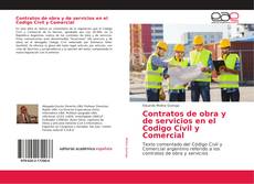 Обложка Contratos de obra y de servicios en el Codigo Civil y Comercial