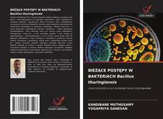BIEŻĄCE POSTĘPY W BAKTERIACH Bacillus thuringiensis的封面