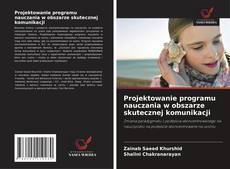 Projektowanie programu nauczania w obszarze skutecznej komunikacji kitap kapağı