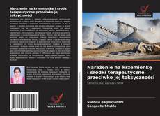 Narażenie na krzemionkę i środki terapeutyczne przeciwko jej toksyczności的封面
