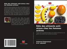 Обложка Rôle des aliments anti-stress chez les femmes actives