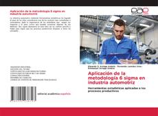 Обложка Aplicación de la metodología 6 sigma en industria automotriz