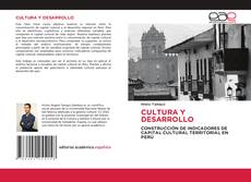 Обложка CULTURA Y DESARROLLO