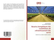 Обложка Besoins énergétiques des installations de rafraîchissement des serres