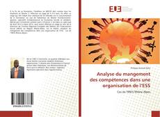 Обложка Analyse du mangement des compétences dans une organisation de l’ESS