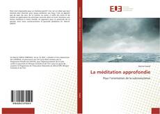 Обложка La méditation approfondie
