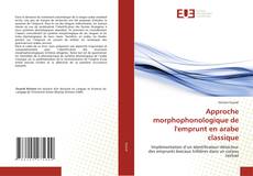 Portada del libro de Approche morphophonologique de l'emprunt en arabe classique