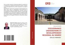 GOUVERNANCE UNIVERSITAIRE ET DEVELOPPEMENT REGIONAL AU MAROC的封面