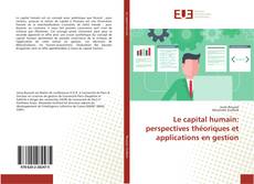 Le capital humain: perspectives théoriques et applications en gestion的封面