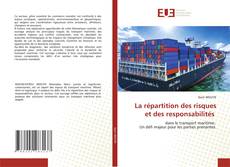 La répartition des risques et des responsabilités的封面