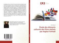 Обложка Étude des éléments culturels des films réalisés par Asghar Farhadi