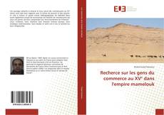 Copertina di Recherce sur les gens du commerce au XV° dans l'empire mamelouk
