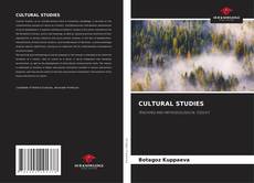 CULTURAL STUDIES的封面