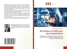 Обложка Bio-disque et UASB pour eaux hospitalières