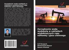 Portada del libro de Zarządzanie wodą wydobytą w zakładach wydobywczych ropy naftowej i gazu ziemnego