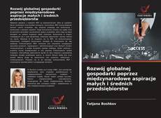 Bookcover of Rozwój globalnej gospodarki poprzez międzynarodowe aspiracje małych i średnich przedsiębiorstw