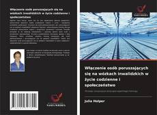 Włączenie osób poruszających się na wózkach inwalidzkich w życie codzienne i społeczeństwo的封面