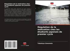 Capa do livro de Régulation de la motivation chez les étudiants japonais de premier cycle 