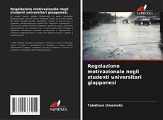 Portada del libro de Regolazione motivazionale negli studenti universitari giapponesi