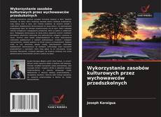 Wykorzystanie zasobów kulturowych przez wychowawców przedszkolnych的封面