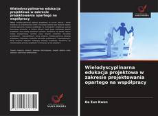 Copertina di Wielodyscyplinarna edukacja projektowa w zakresie projektowania opartego na współpracy