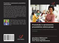 Przeszkody w sprawowaniu przywództwa edukacyjnego的封面