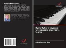 Copertina di Dydaktyka muzyczna i wychowanie muzyczne: teoria
