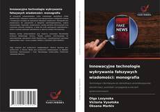 Bookcover of Innowacyjne technologie wykrywania fałszywych wiadomości: monografia