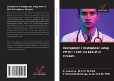 Dostępność i dostępność usług PMTCT i ART dla kobiet w Tirupati的封面