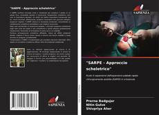 Обложка "SARPE - Approccio scheletrico"