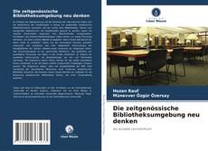 Portada del libro de Die zeitgenössische Bibliotheksumgebung neu denken