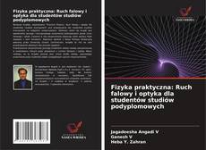 Fizyka praktyczna: Ruch falowy i optyka dla studentów studiów podyplomowych的封面