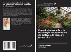 Conocimientos sobre la tecnología de producción de cultivos de raíces y tubérculos.的封面
