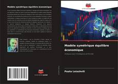 Bookcover of Modèle symétrique équilibre économique