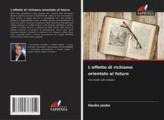 L'effetto di richiamo orientato al futuro的封面