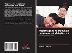 Wspomagana reprodukcja i neurorozwój dzieciństwa的封面