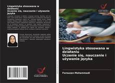 Lingwistyka stosowana w działaniu Uczenie się, nauczanie i używanie języka的封面
