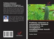 Problemy związane ze szkodnikami owadami dyniowatych, ze szczególnym uwzględnieniem muszki owocówki的封面